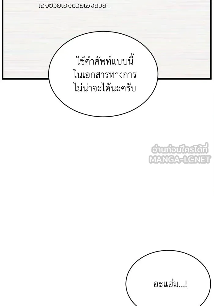 หน้า 63