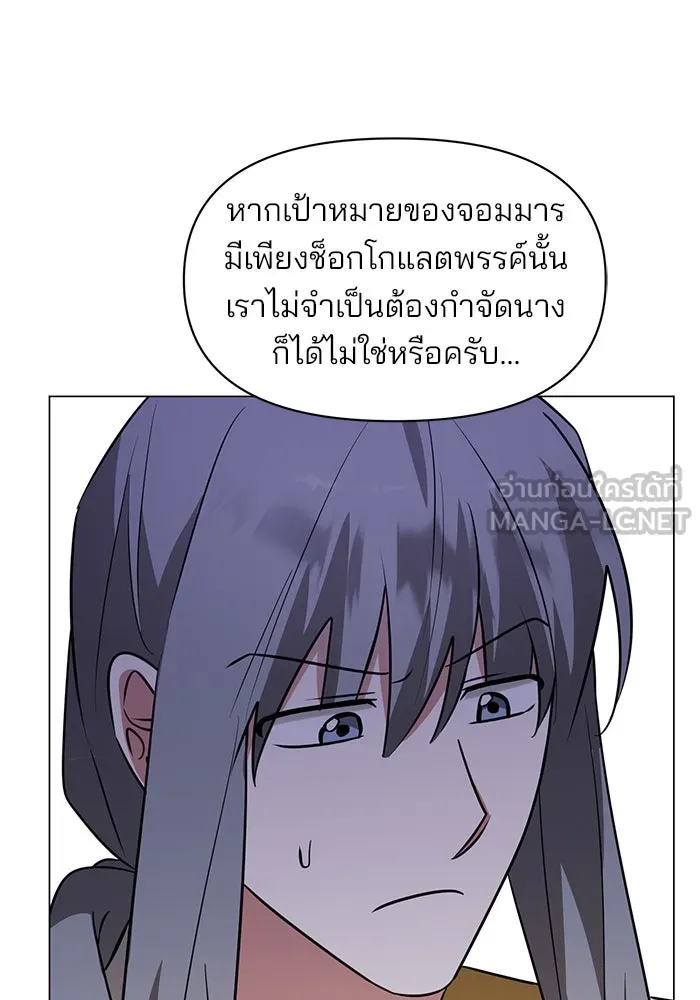 หน้า 102