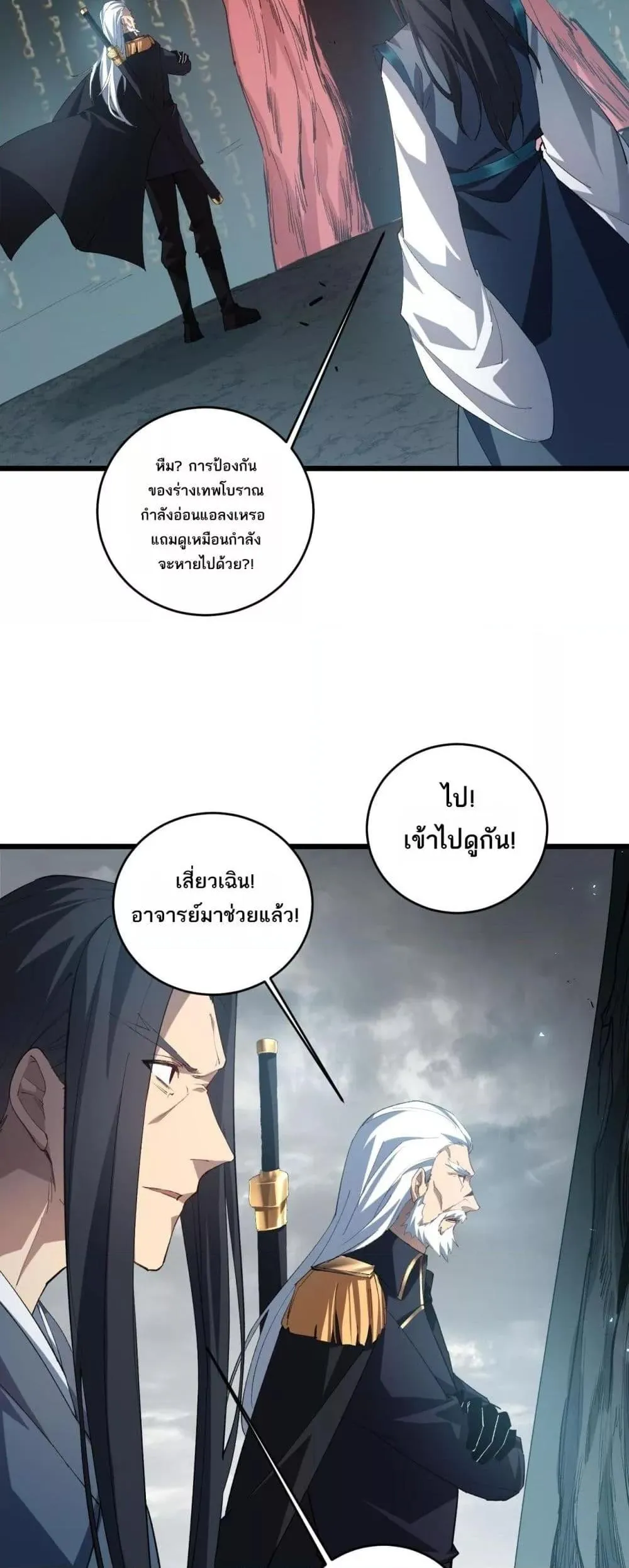 หน้า 22