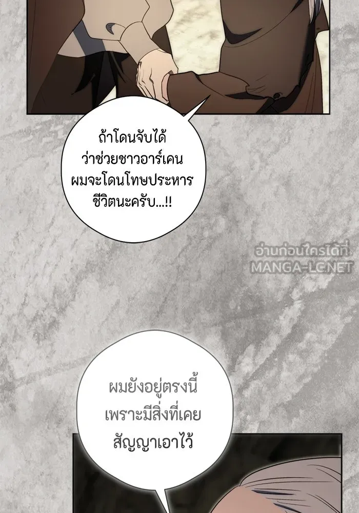 หน้า 87