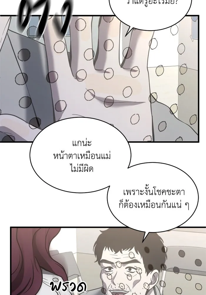 หน้า 83