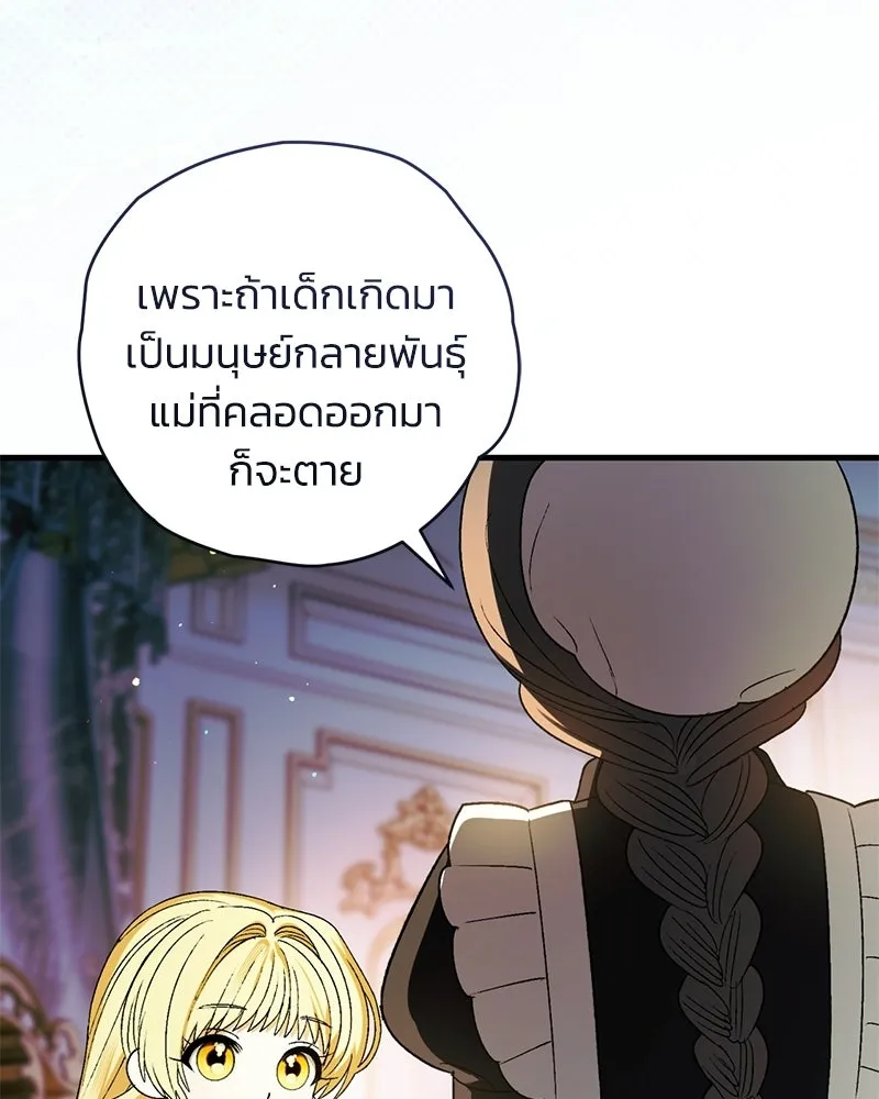 หน้า 125