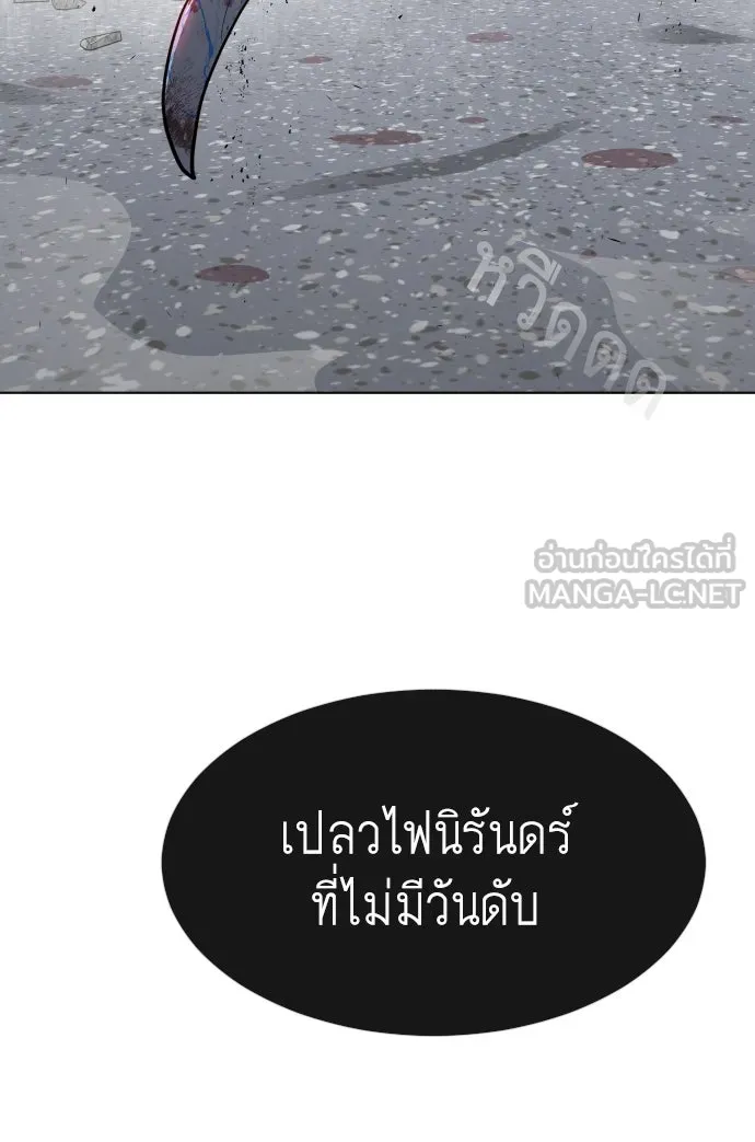 หน้า 138