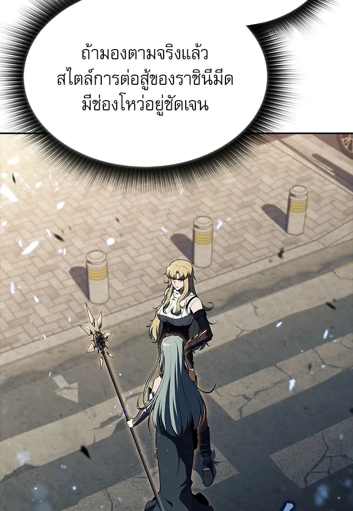หน้า 151