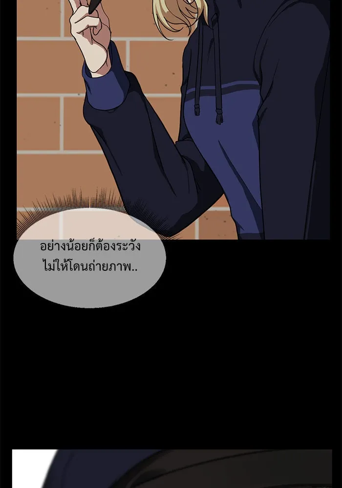 หน้า 74