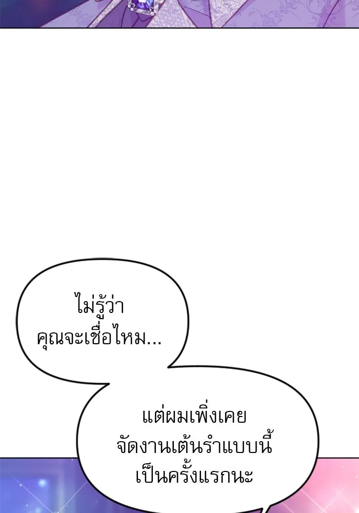 หน้า 146