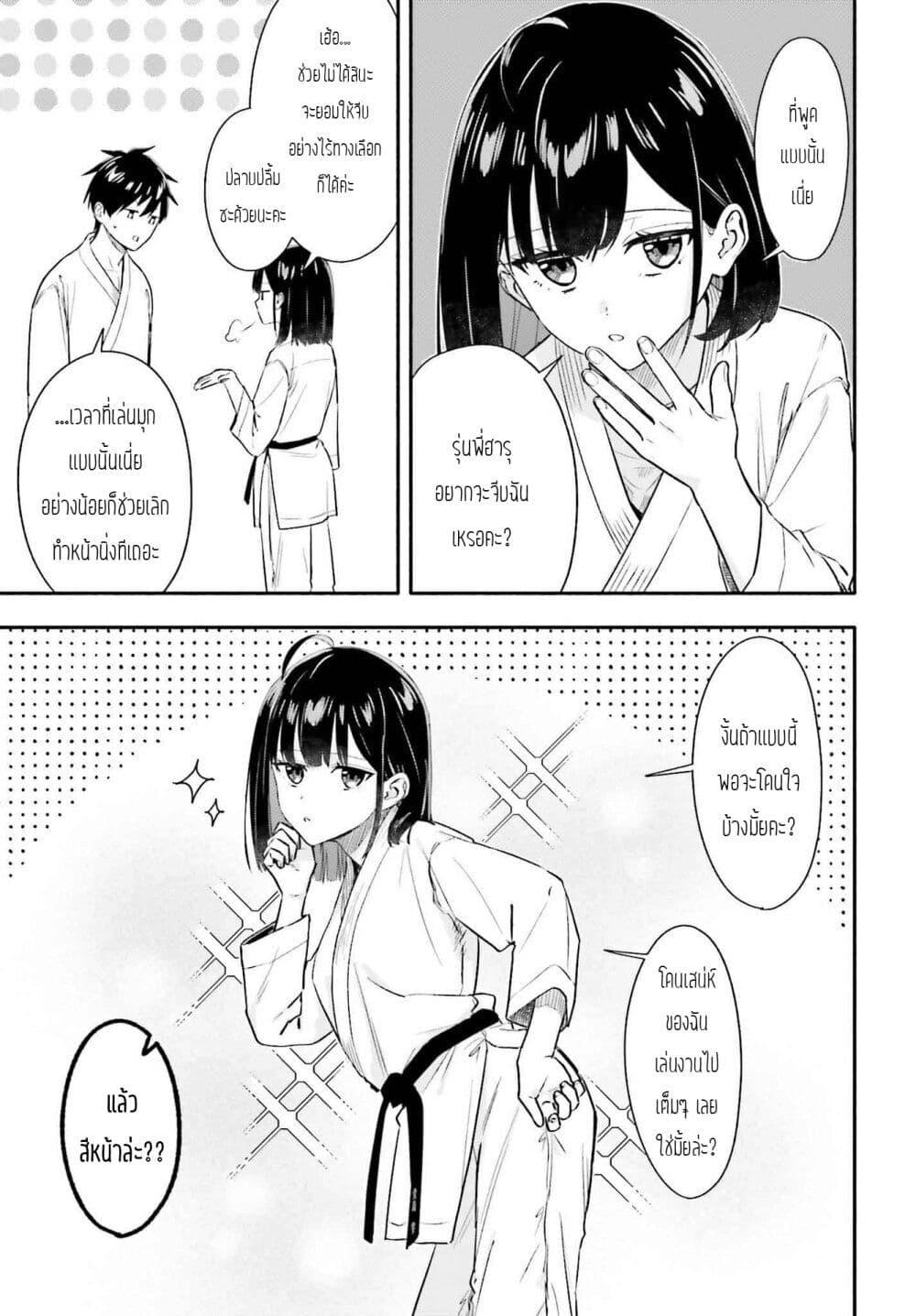 หน้า 15