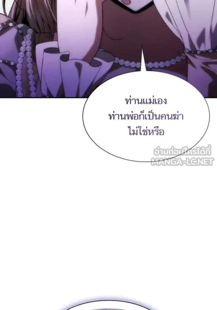 หน้า 110