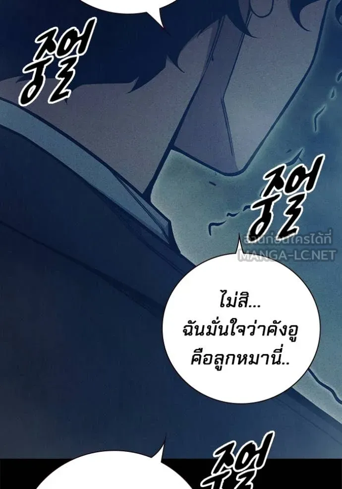 หน้า 119