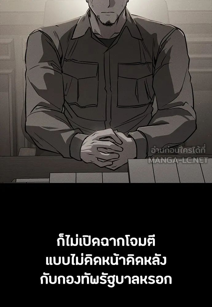 หน้า 114