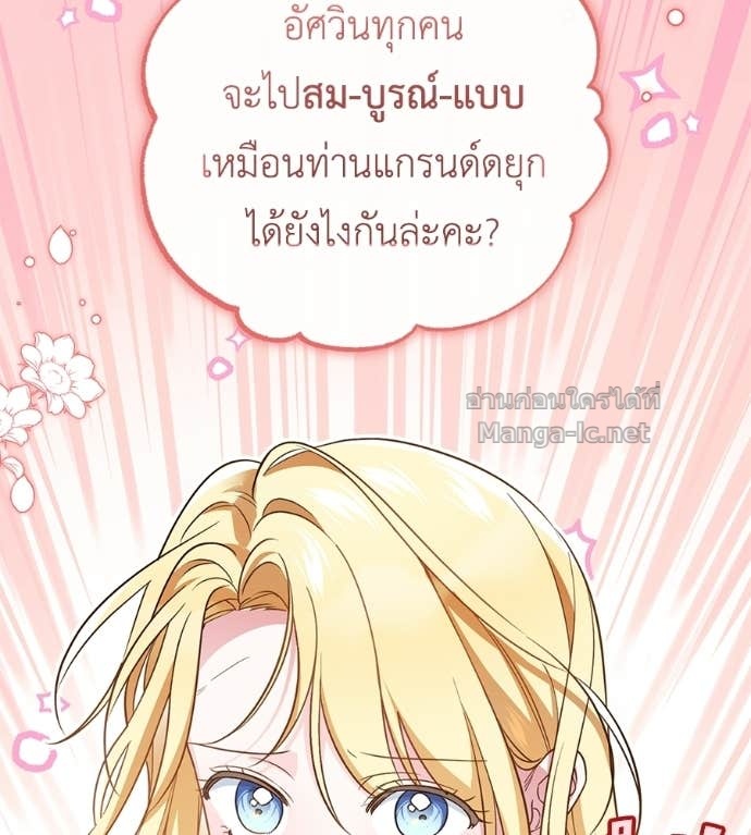 หน้า 144