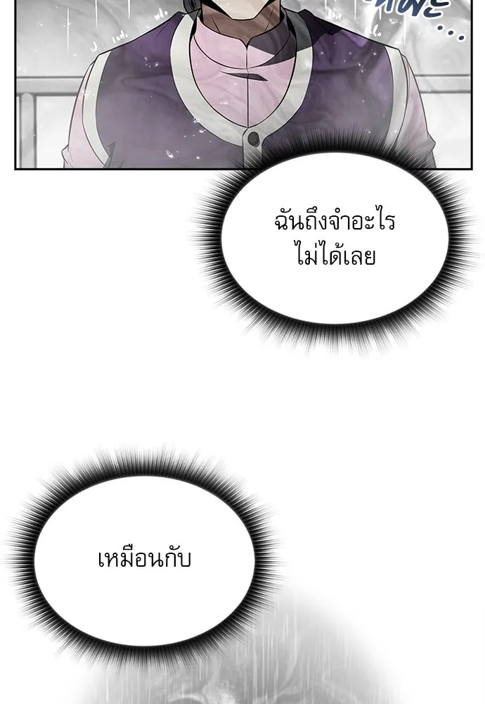 หน้า 107
