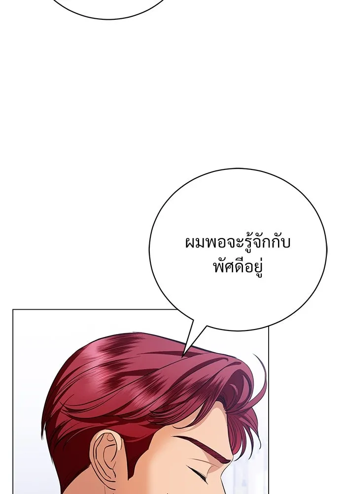 หน้า 94