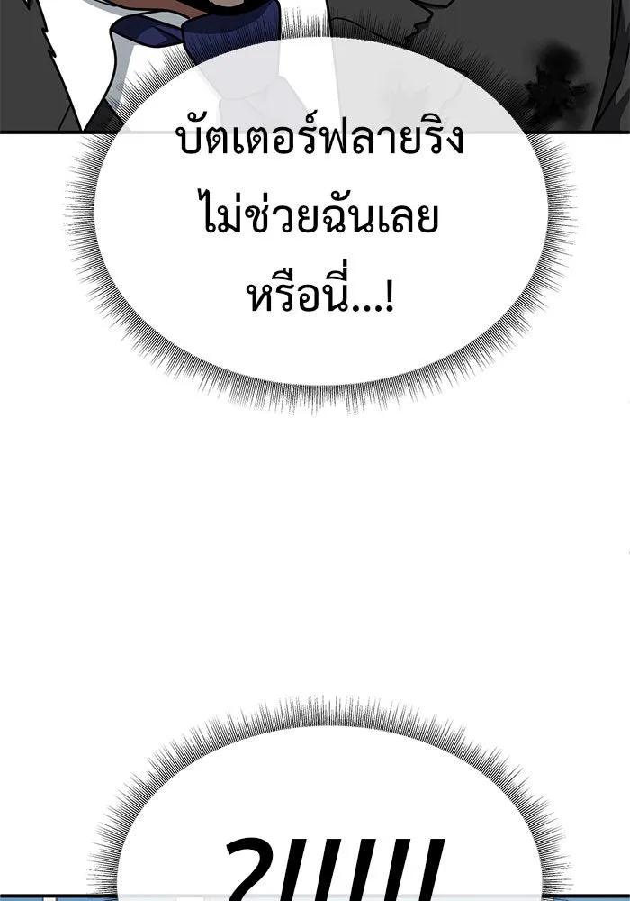 หน้า 98