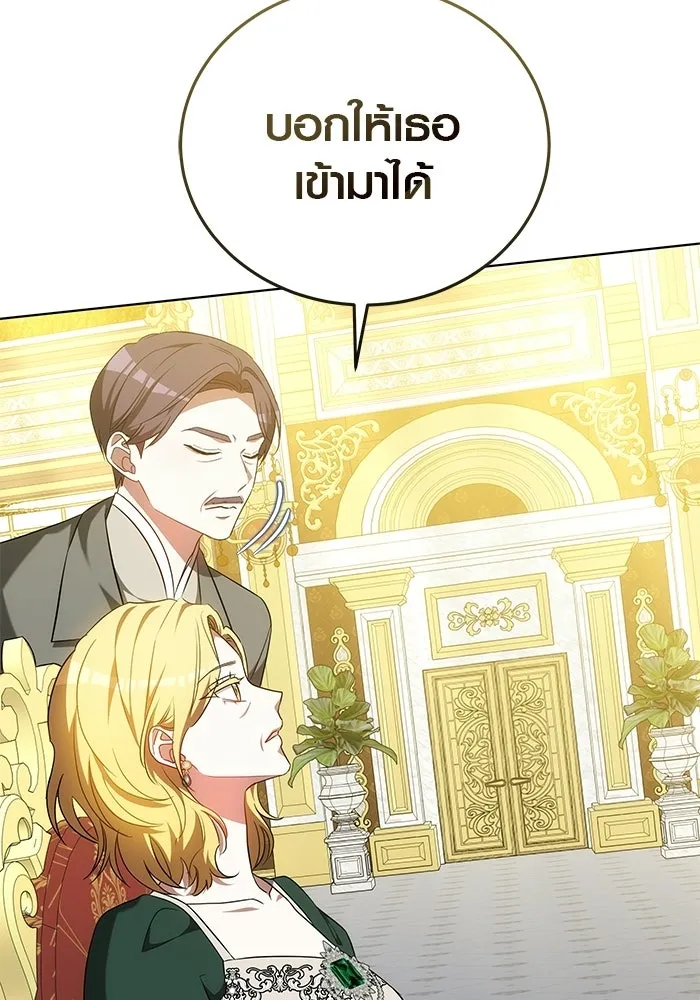 หน้า 106