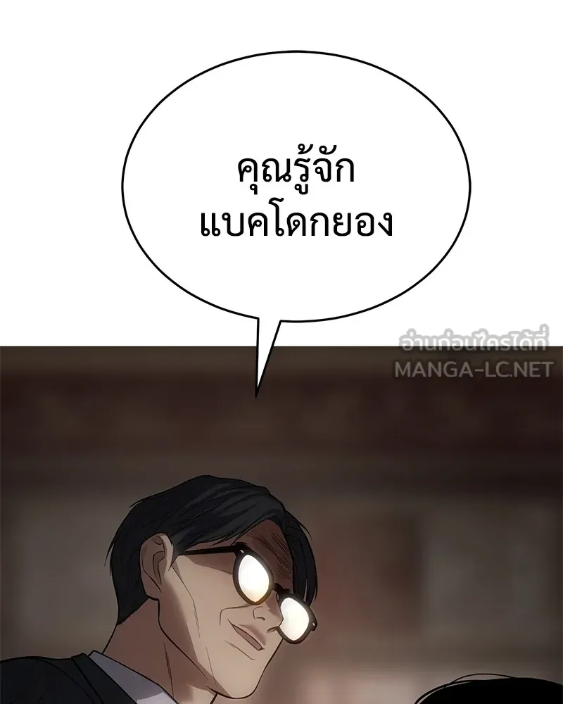 หน้า 234
