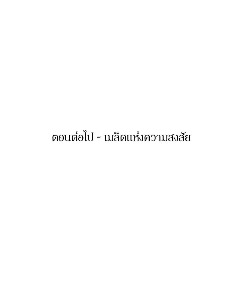 หน้า 100