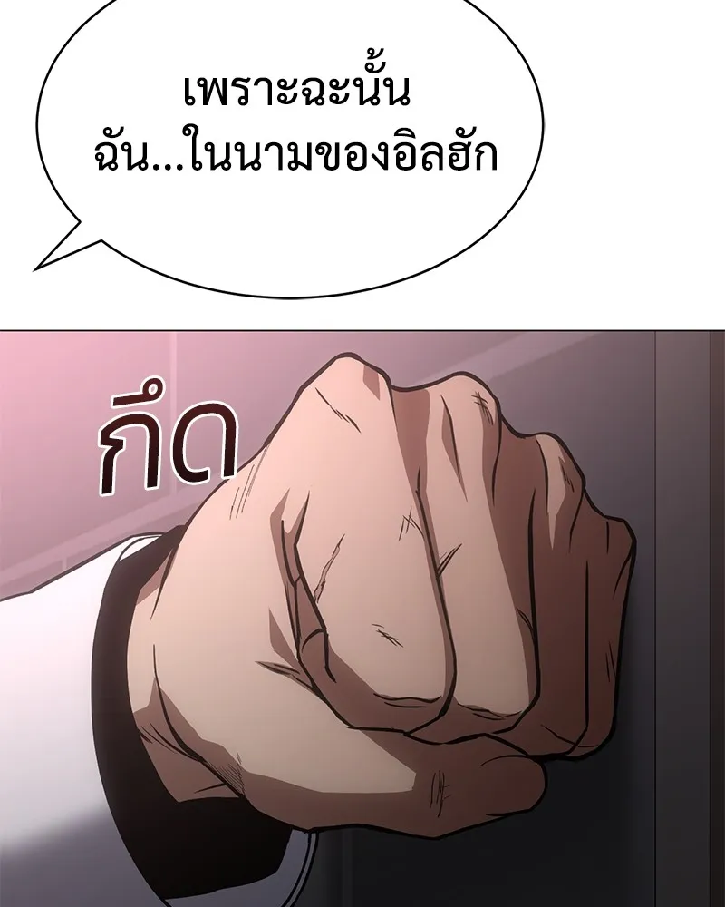 หน้า 127