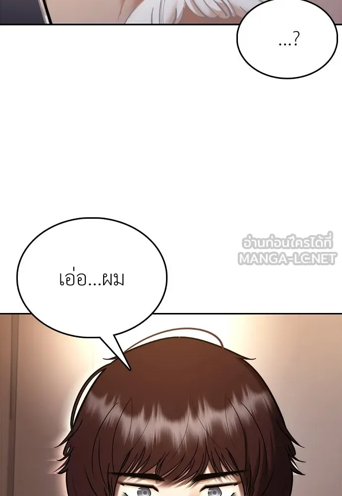 หน้า 87