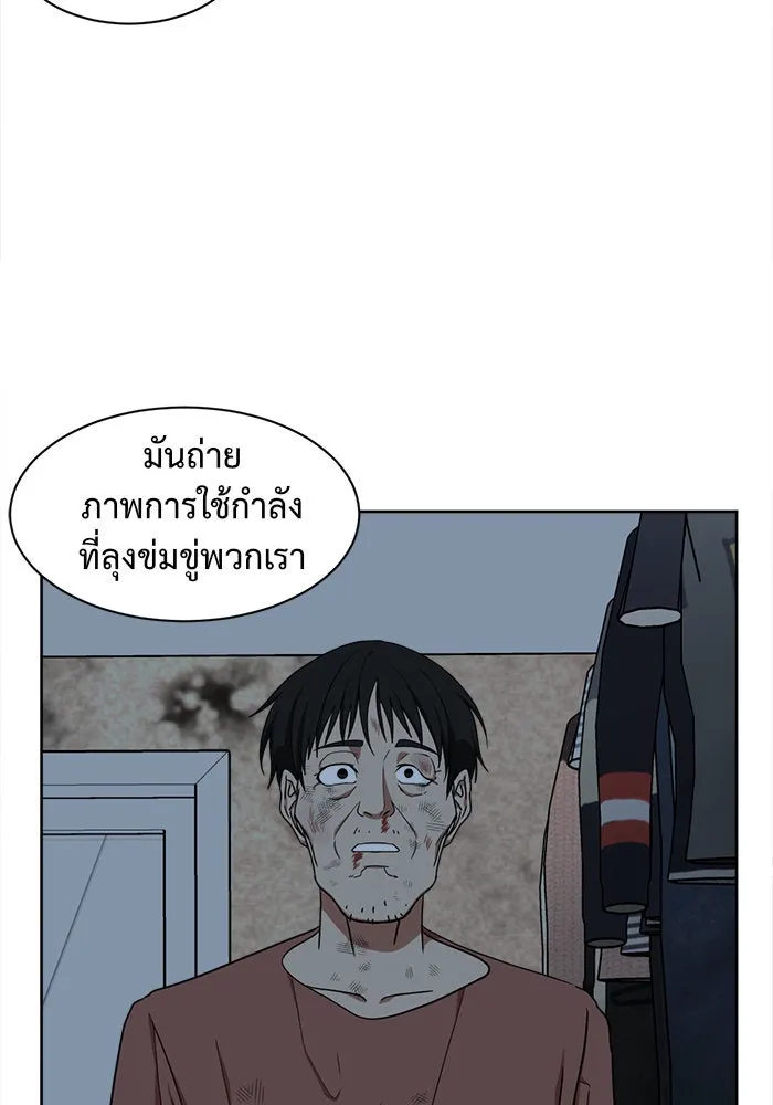 หน้า 124
