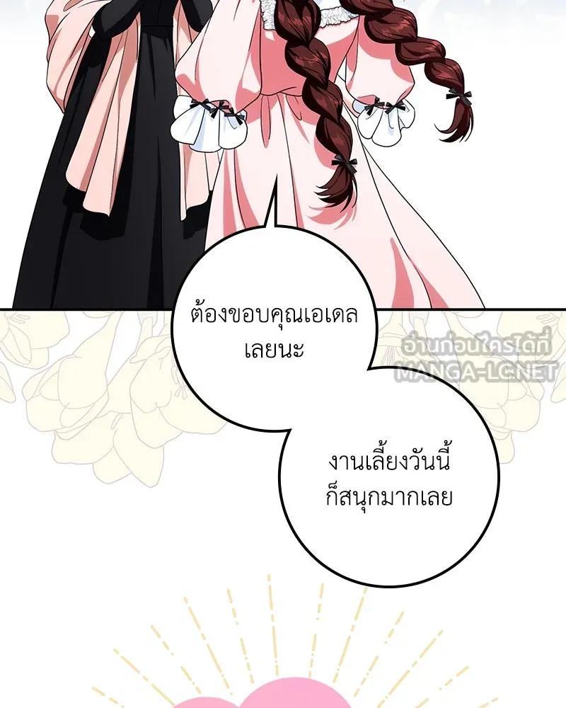 หน้า 156
