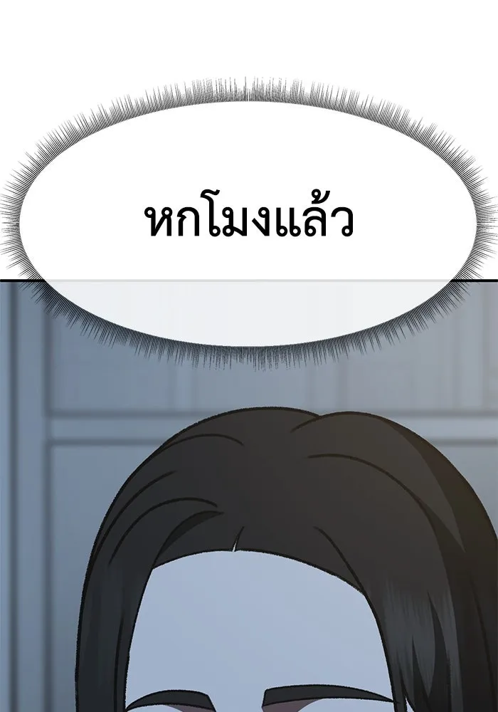 หน้า 151