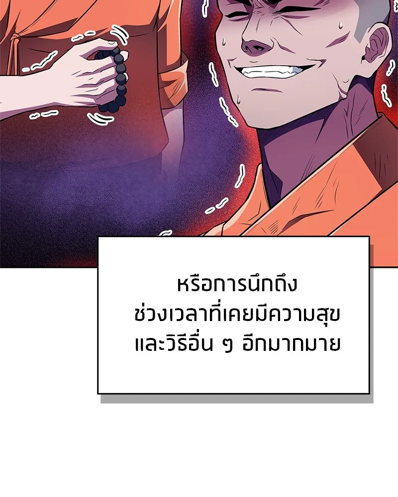 หน้า 109