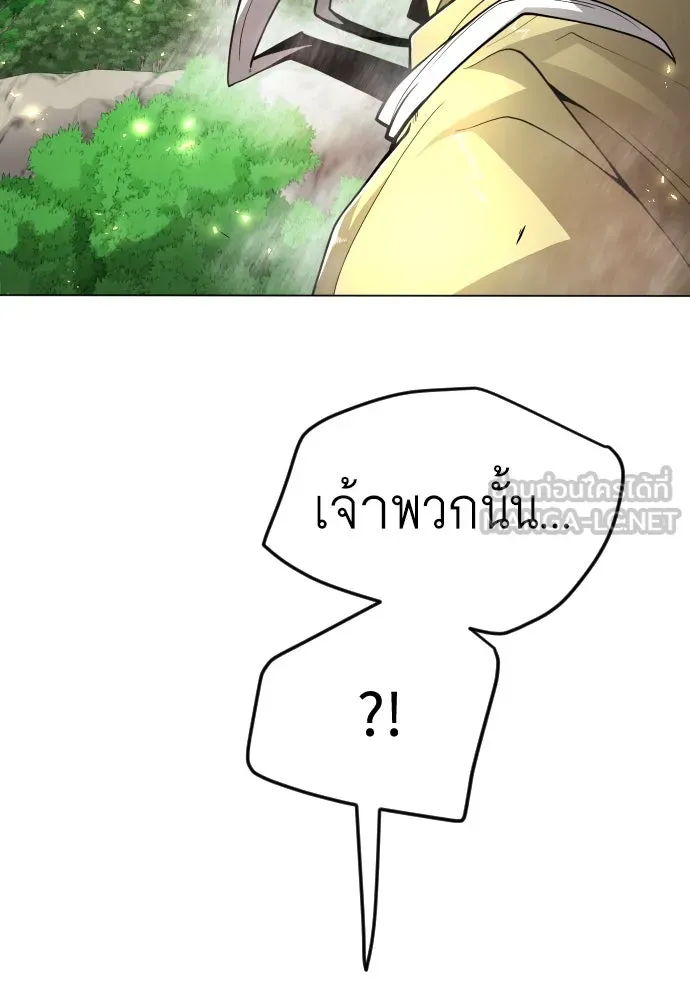 หน้า 138