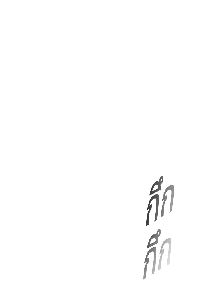 หน้า 133