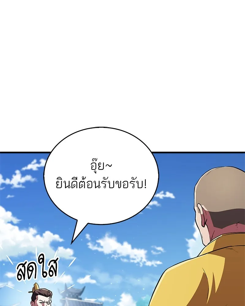 หน้า 157