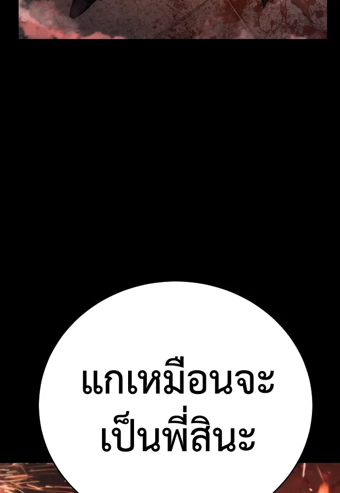 หน้า 184