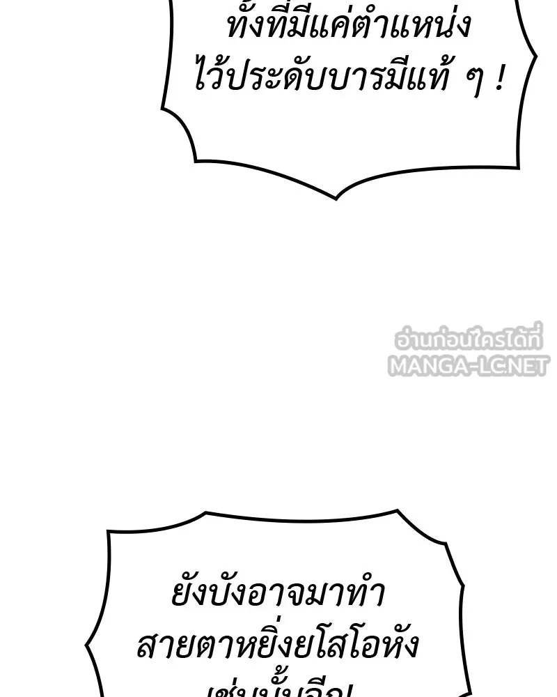 หน้า 156