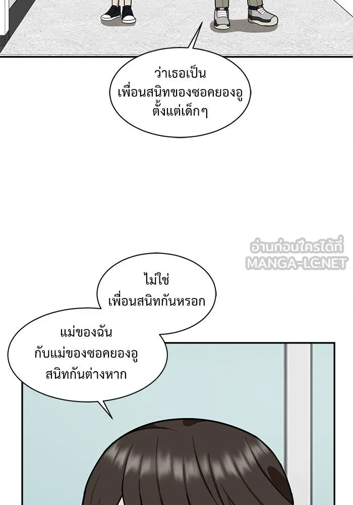 หน้า 75