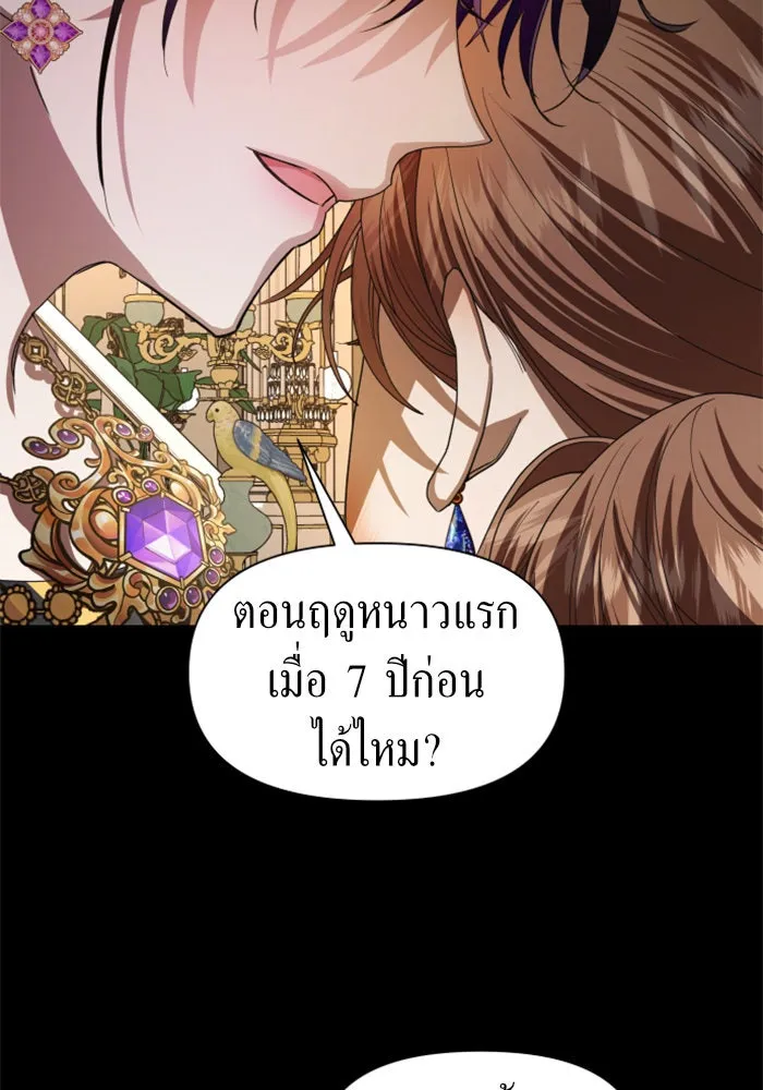 หน้า 74