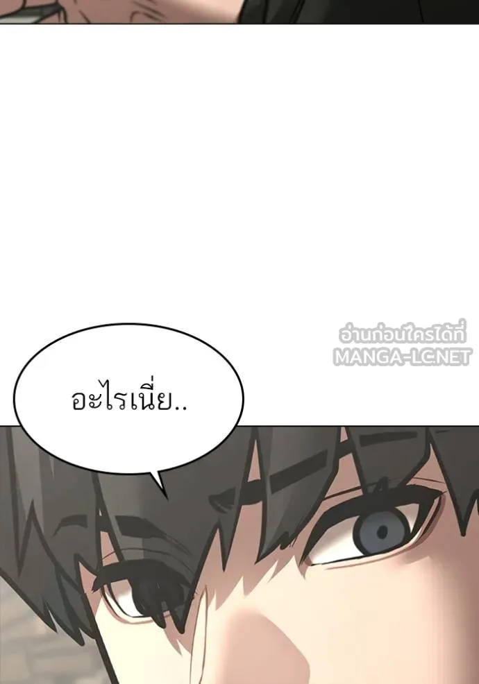 หน้า 133