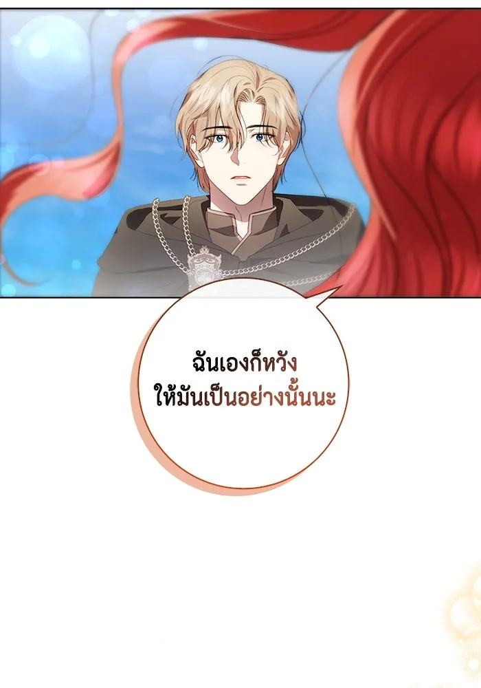 หน้า 104