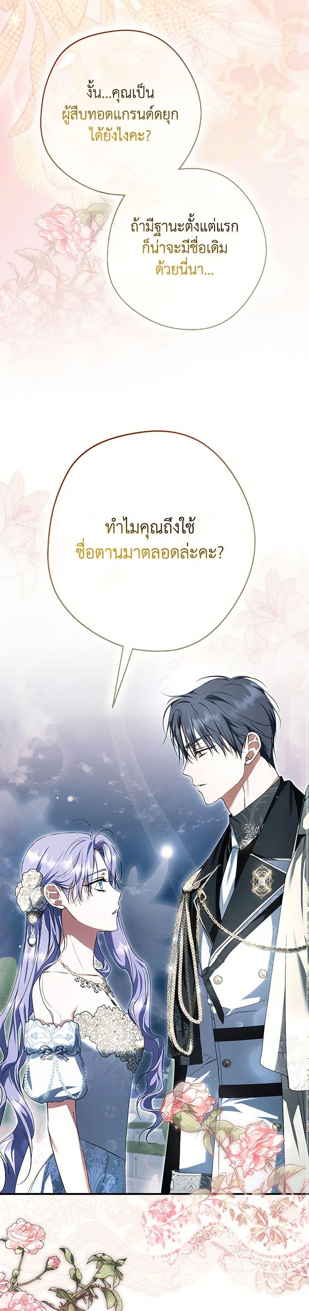หน้า 44