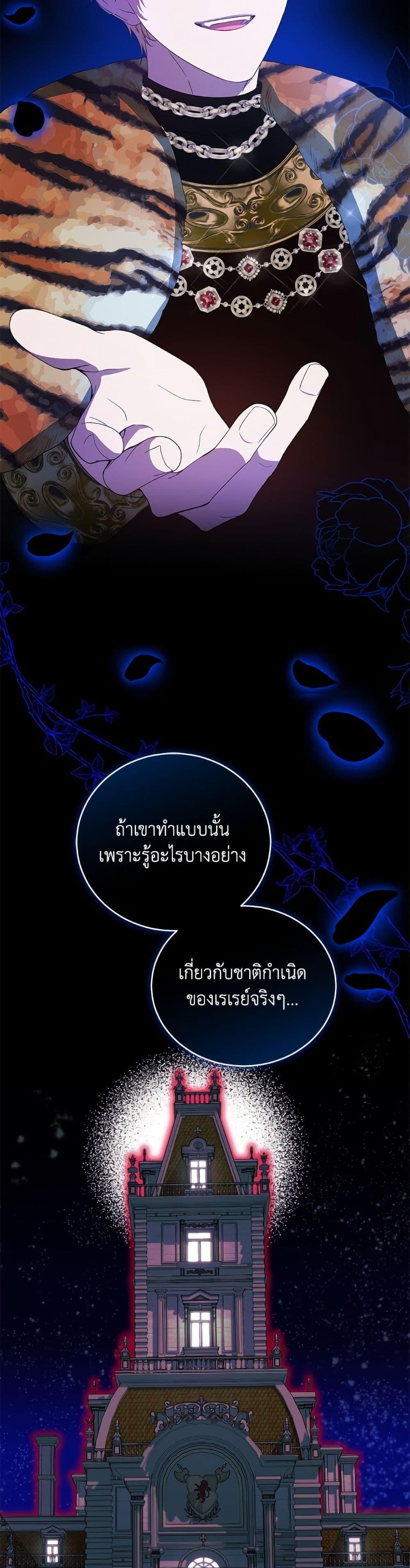 หน้า 49