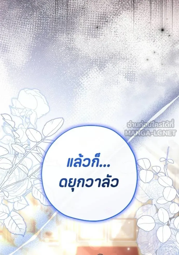 หน้า 117