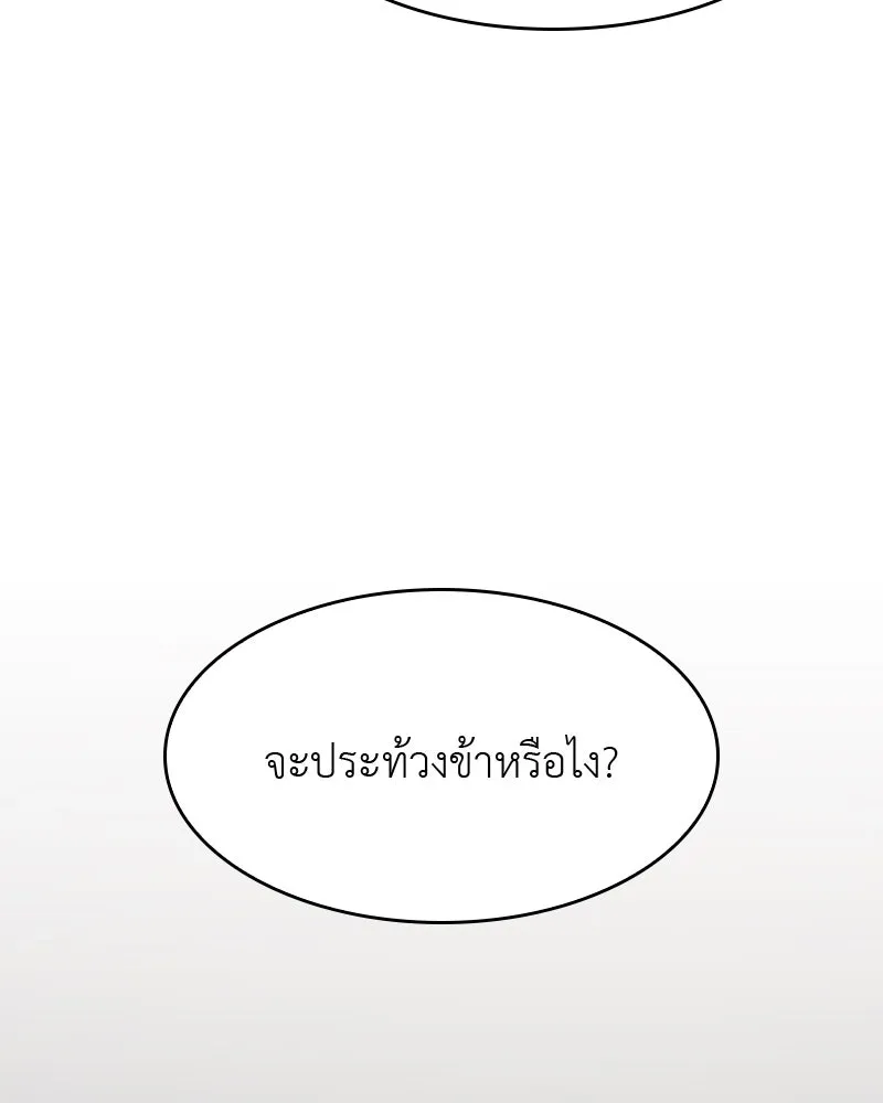 หน้า 164