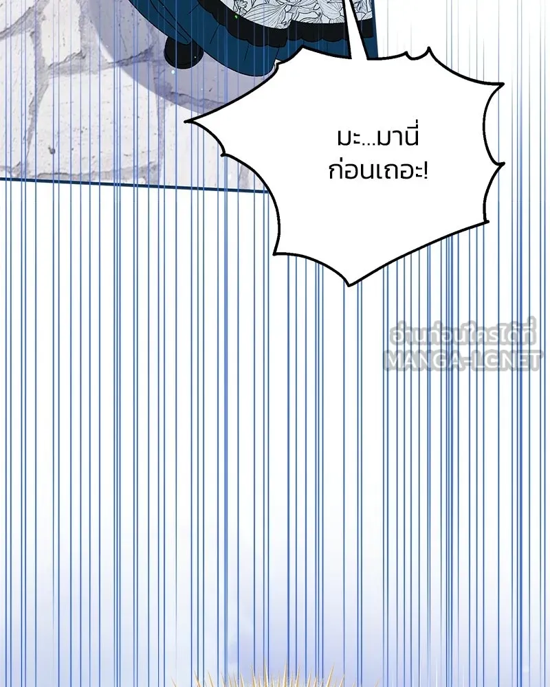 หน้า 93