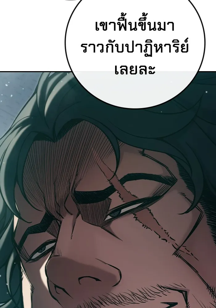 หน้า 151