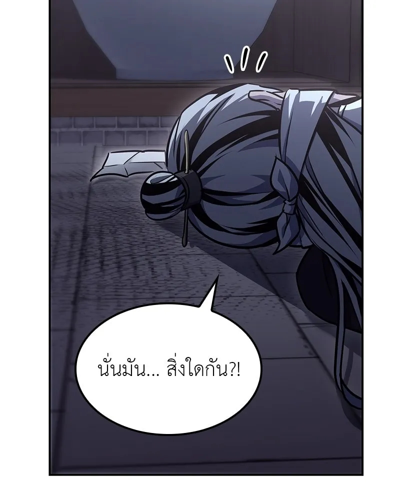 หน้า 115