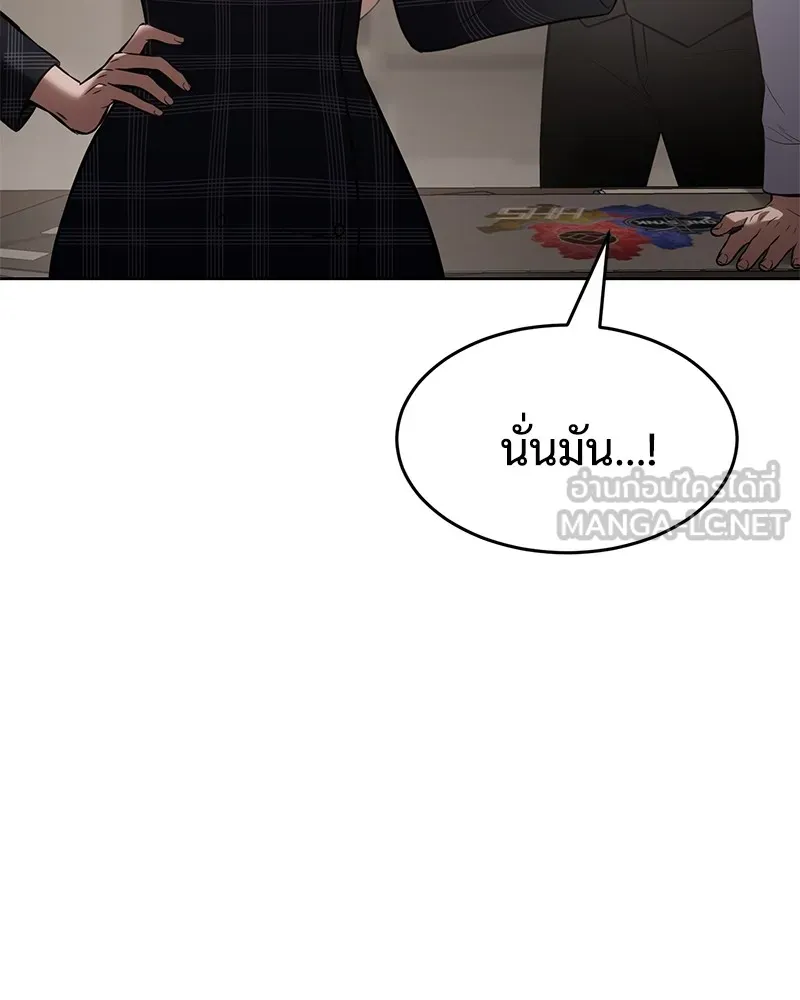 หน้า 156