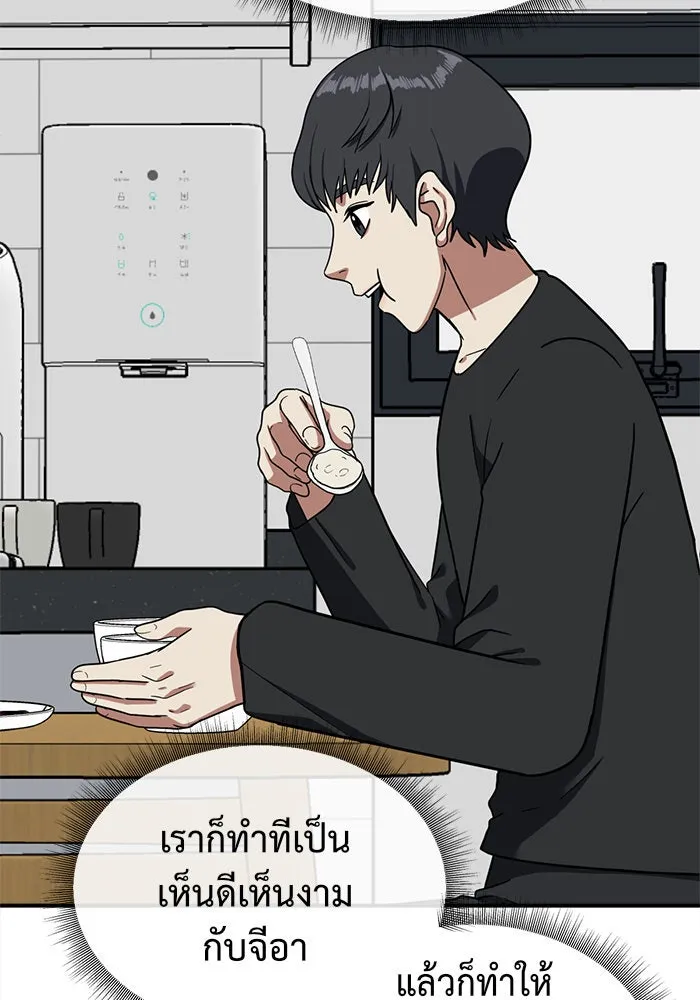 หน้า 167