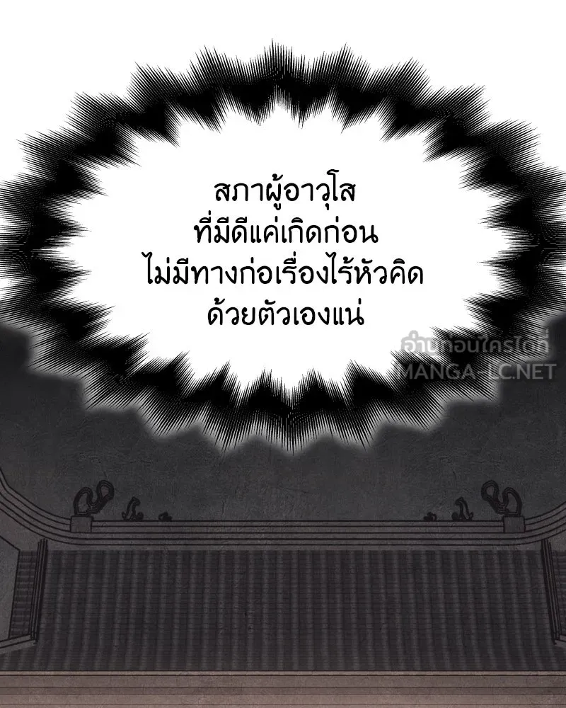 หน้า 135