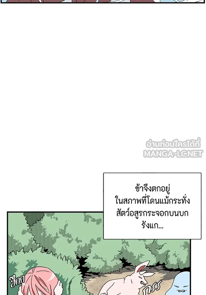 หน้า 147
