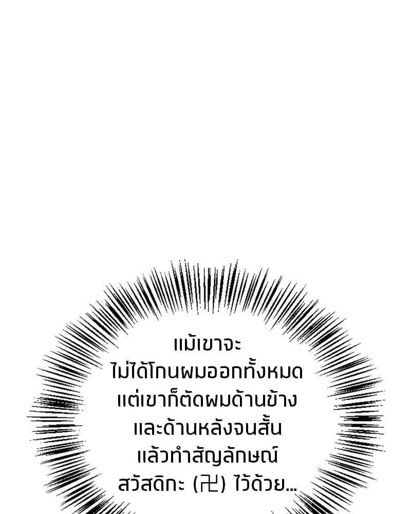 หน้า 113
