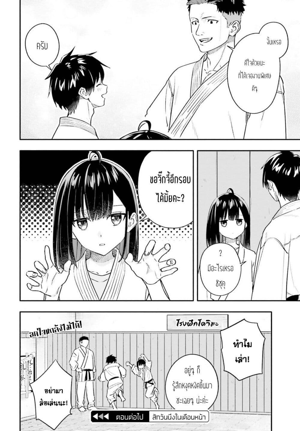 หน้า 18