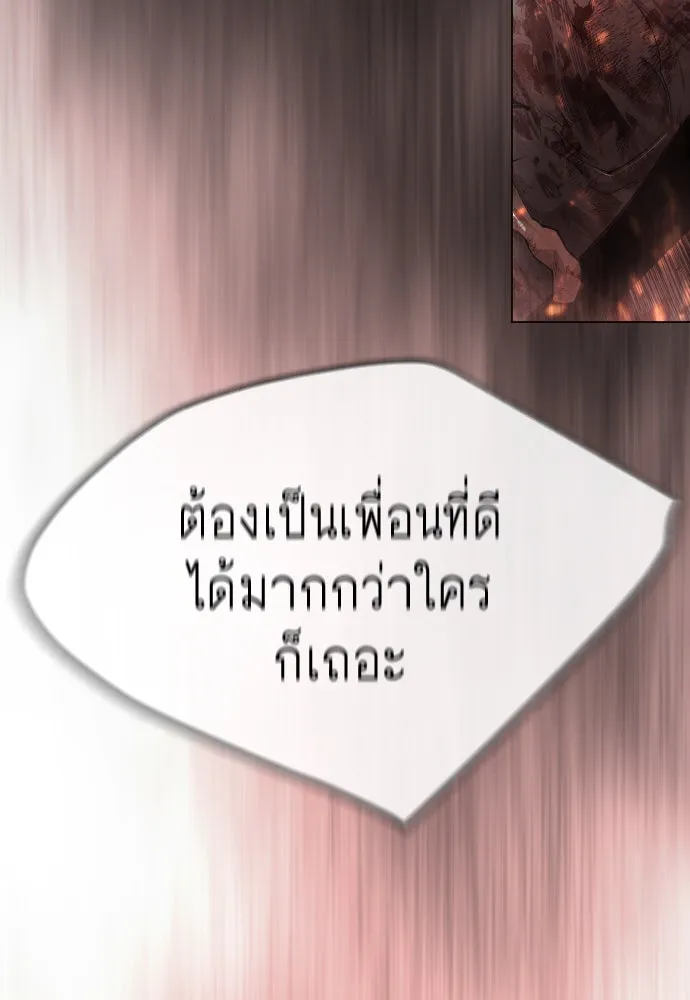 หน้า 137